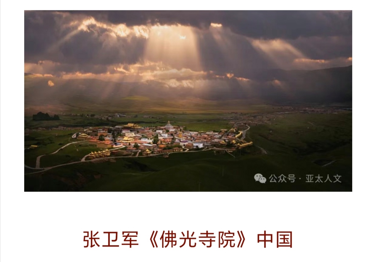 Screenshot_20250331_080844_com_tencent_mm_TmplWebViewMMUI_edit_469159385509778.jpg